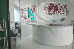【1分钟科普】保定公司电话_哔哩哔哩-3